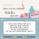 중2동-22 이미지