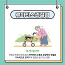 손정형외과의원 이미지