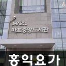 홍익방역 이미지