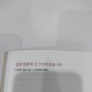 그림책꽃이 피었습니다 이미지