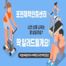 영중체육문화센터 이미지