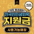 안경, 진정성 이마트제천점 이미지