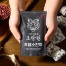 토종흑염소마을