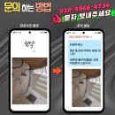 망포벽산e빌리지(아) | 수원영통 망포마을벽산이빌리지 세면대 막힘 물마개(폽업) 트랩 교체 문제해결