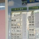 설천 공용 버스 터미널 이미지