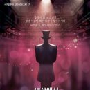 세상에서 가장 신기한 마술 이미지