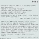 생명의 하모니 이미지