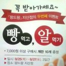 팡드팡 이미지