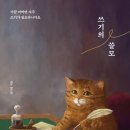 숨비기낭 이미지