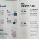 향동베스트세탁 이미지