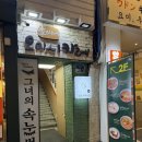 이씨네오이시카레 | 충장로 맛집 이씨네오이시카레 라멘 내돈내산 후기