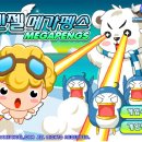 (주)플래시게임 이미지