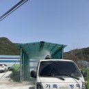 충청가축약품 이미지