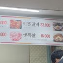 태능솔밭가든 이미지