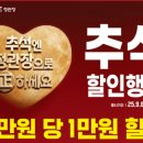 정관장홍삼둔산타임점