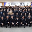 남해청과