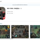 다윈스톤 이미지