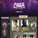 스틸러 - 남양주시 별내5로23번길 10 | 스틸러
