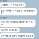 어느 물음표 살인마의 <기생수> 후기