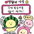 공빵