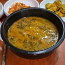 남도식당 이미지