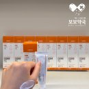보보약국 네이버블로그