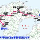 사량도수산