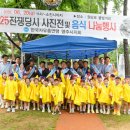 영주 75 경북일보