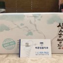 바른임플치과의원 이미지