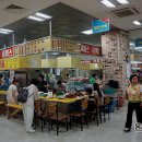 공설시장빨간족발