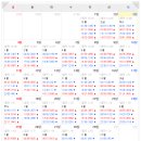 몽산포랑바다랑 이미지