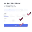 [알뜰폰] 모나 셀프개통 후기 / 1만원 이하 가성비 요금제 추천 / LG U+망 / 편의점 원칩 유심 / 모요개통