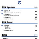 키킥 이미지