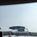 거창-주상-6 이미지