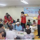 대동삼계탕 이미지