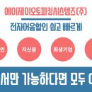 대원오토월드 이미지