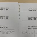 디딤돌플러스수학교습소