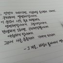 POP예쁜글씨, 캘리그라피 이미지