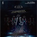 뮤지컬 디스이즈 잇 이미지