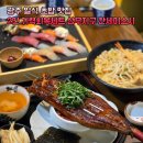 전국PC | 광주 일식 초밥 맛집 2인 기력회복세트 상무지구 칸세이스시