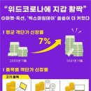 마켓올데이 이미지
