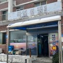 국헌횟집 이미지