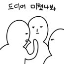 범모터스 이미지