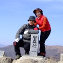 영축산정상 이미지