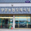 영암마트 이미지