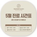 행복동물의료센터 이미지