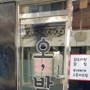 강화부식 이미지