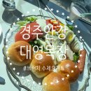 대영목장 이미지