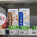 고칼슘 두유 추천 | 세븐일레븐 건국 고칼슘·호두아몬드 두유 후기