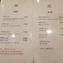 해:정 초밥 이미지